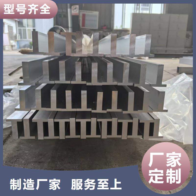 鋁排多年實(shí)力廠家