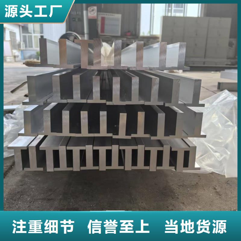 鋁排出貨及時(shí)