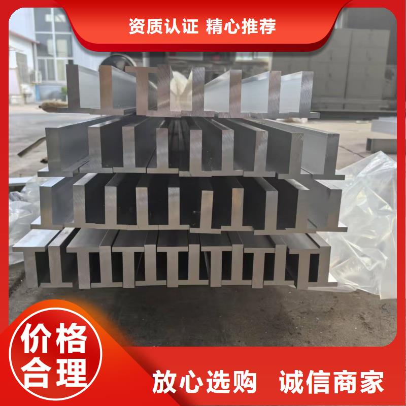 铝排定制速度快工期短