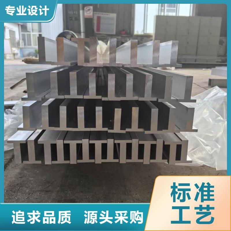 铝排细节之处更加用心