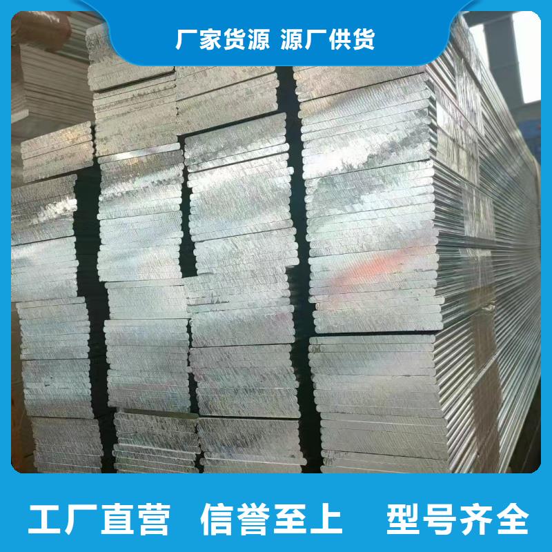 1060铝排10年经验