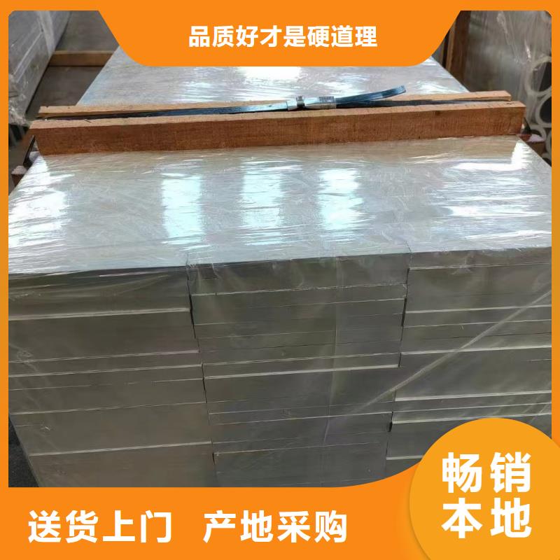 可折弯铝排来电咨询