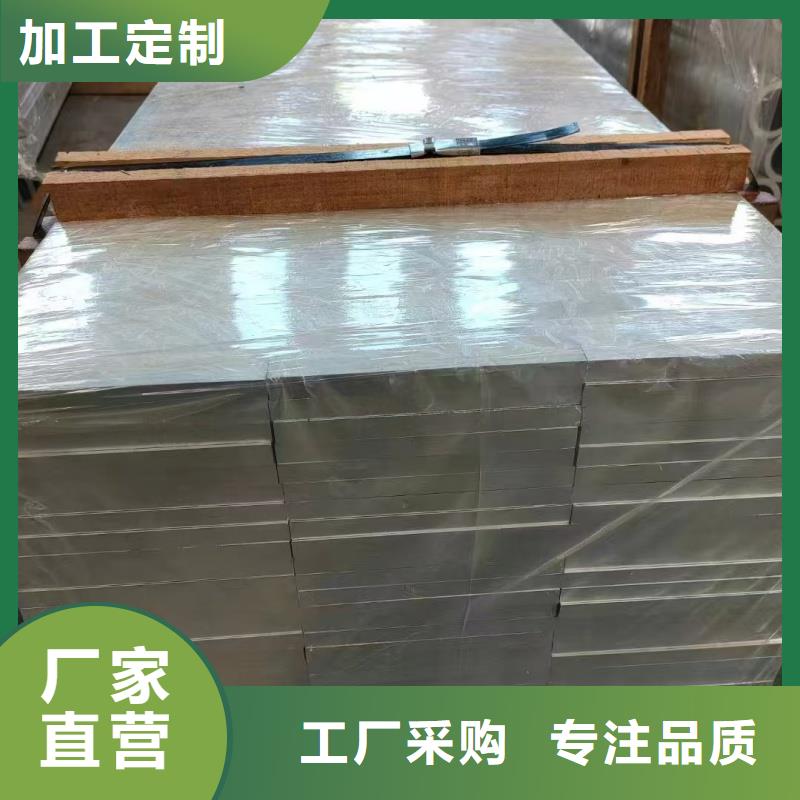 6061合金鋁排品質放心