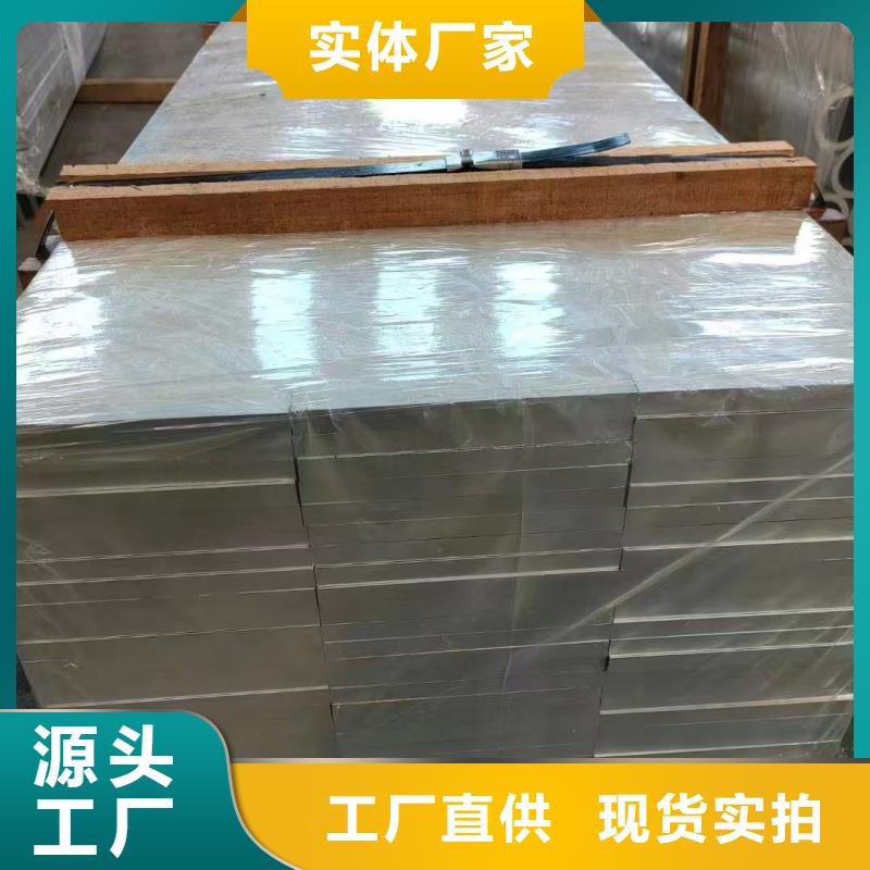 3003鋁排現(xiàn)貨直供