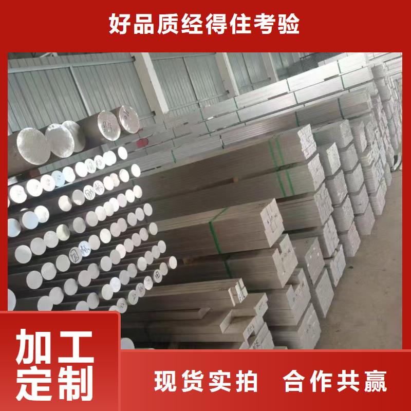 6061合金铝排规格