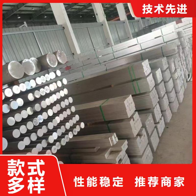 1070鋁排現貨直供