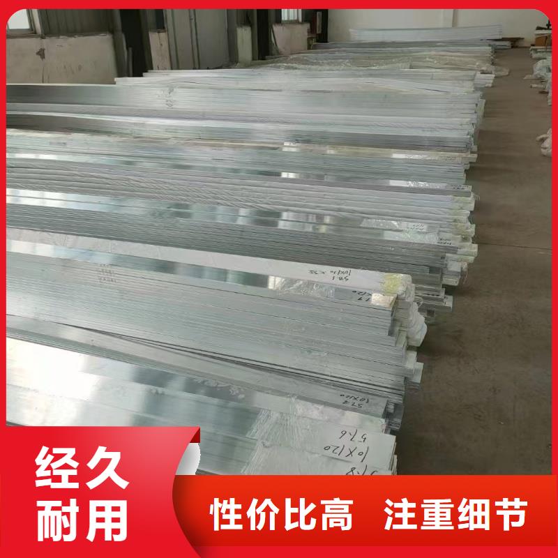 鋁排發貨及時