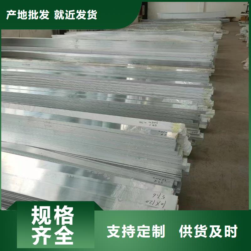 6061合金铝排规格