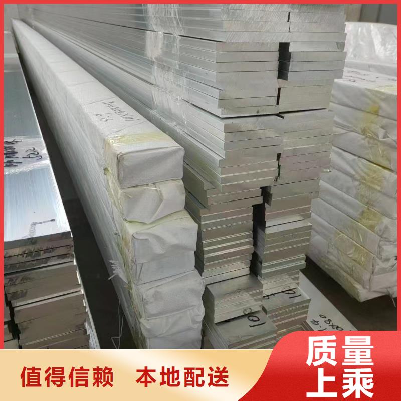 1070鋁排現貨直供