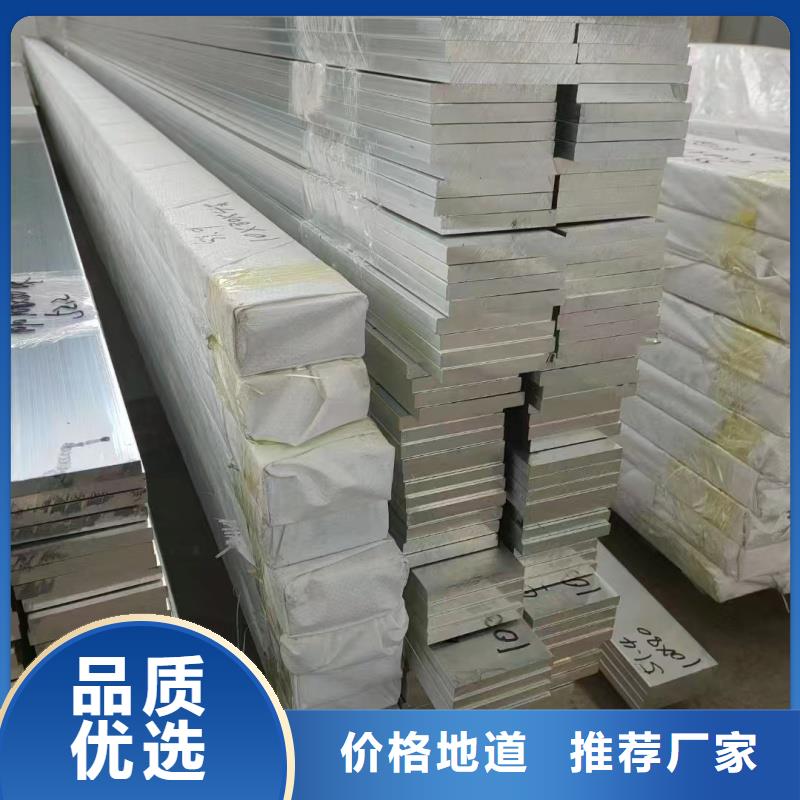 6061合金铝排诚信企业