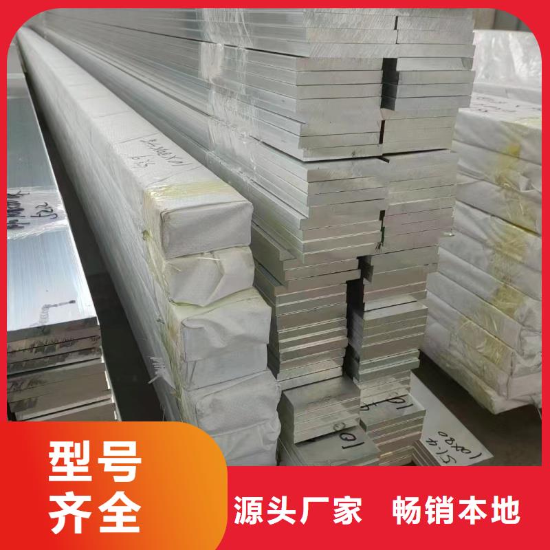 鋁排一站式采購(gòu)商家