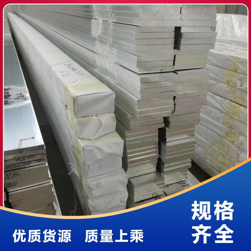 可折彎鋁排規格齊全