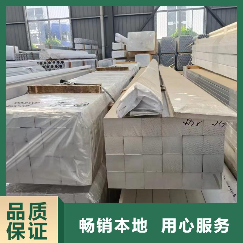 鋁排質量為本