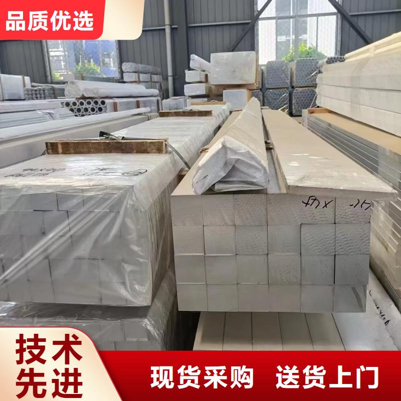 6101铝排销售