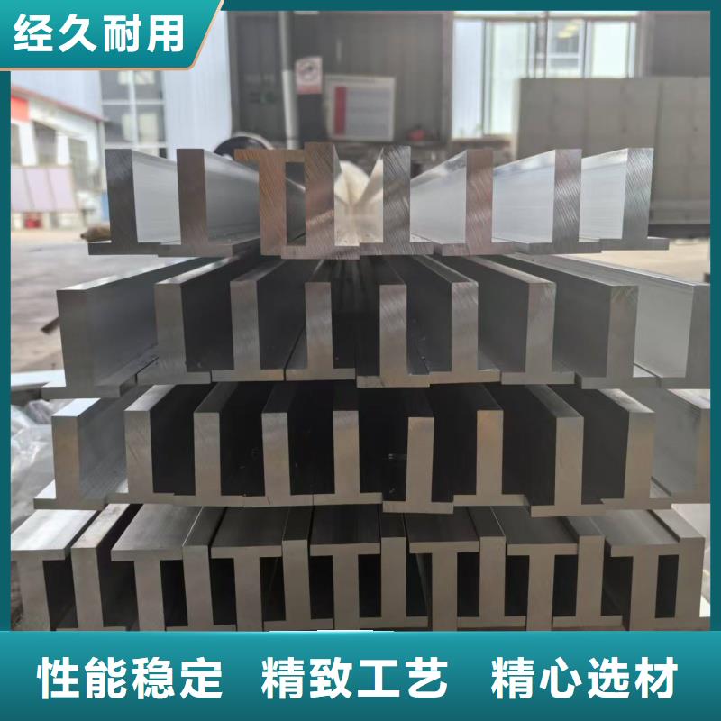 导电铝排诚信企业