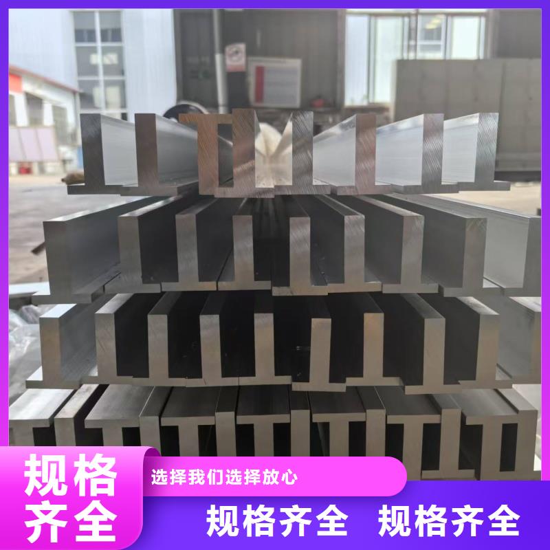 鋁排大品牌值得信賴