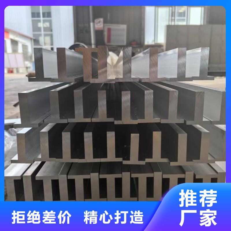 铝排客户满意度高