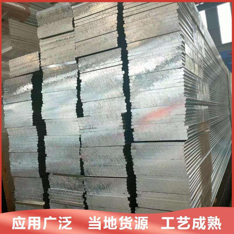 铝排现货充裕