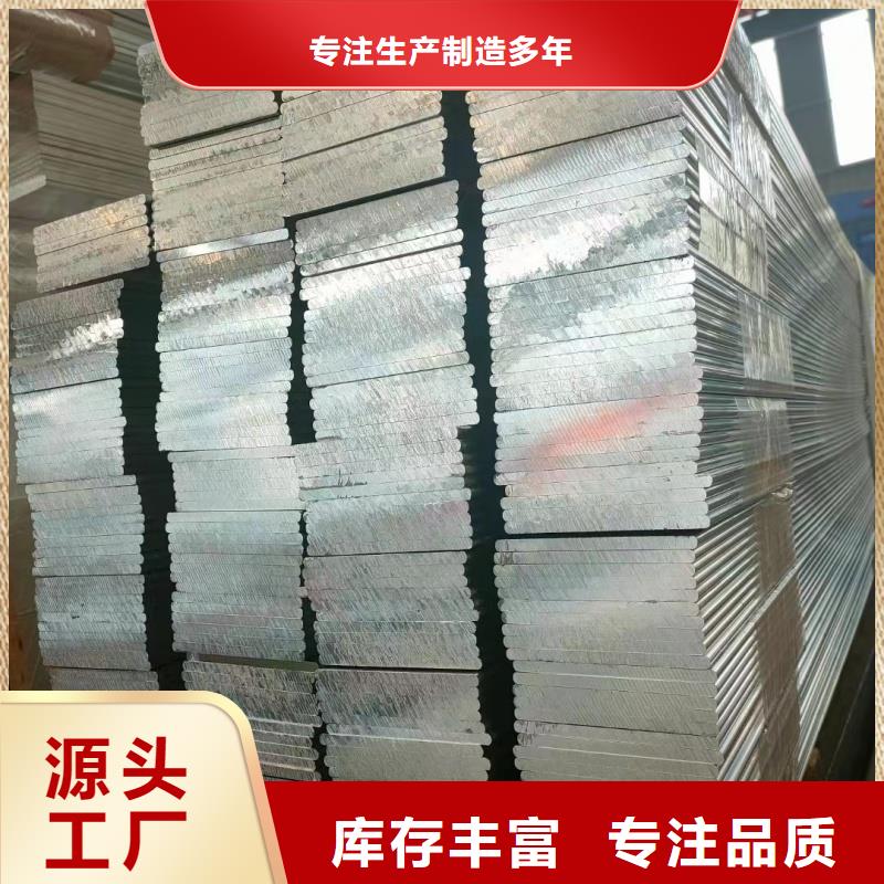 鋁排一件也發(fā)貨