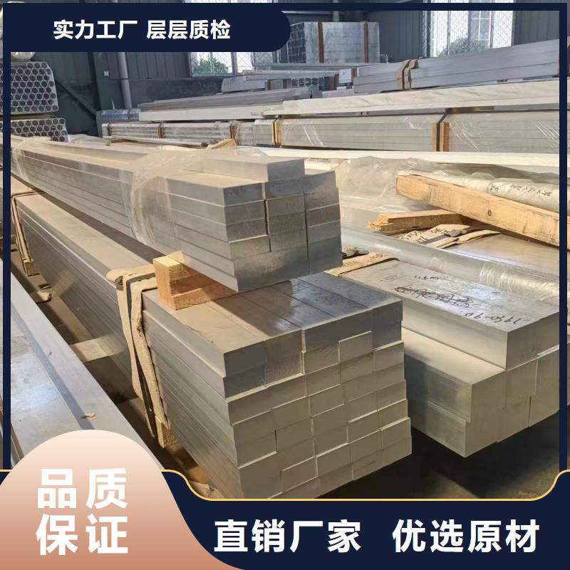 1070鋁排放心選擇