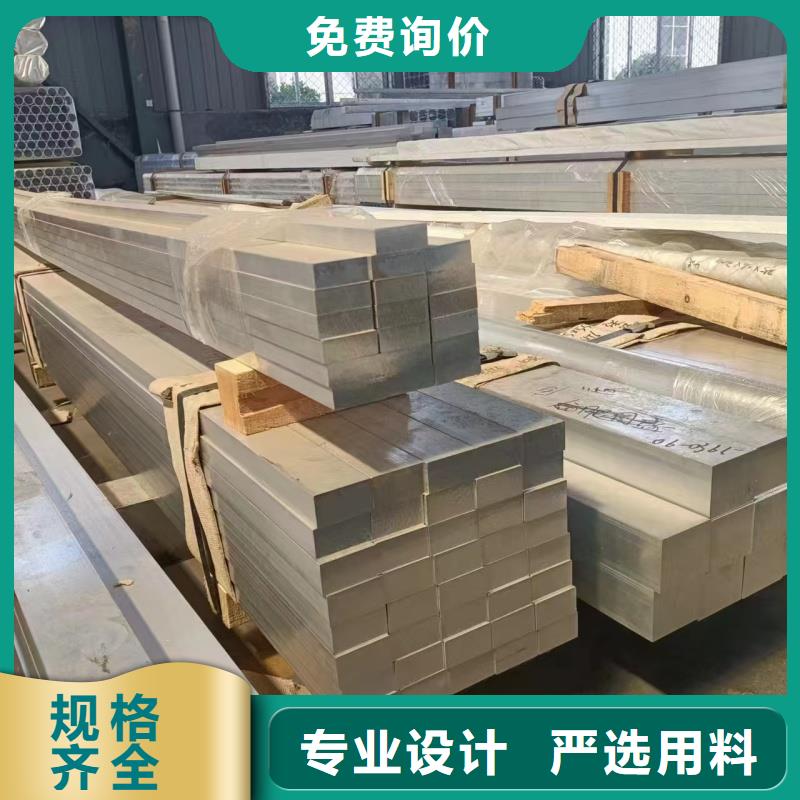 6101铝排现货直供