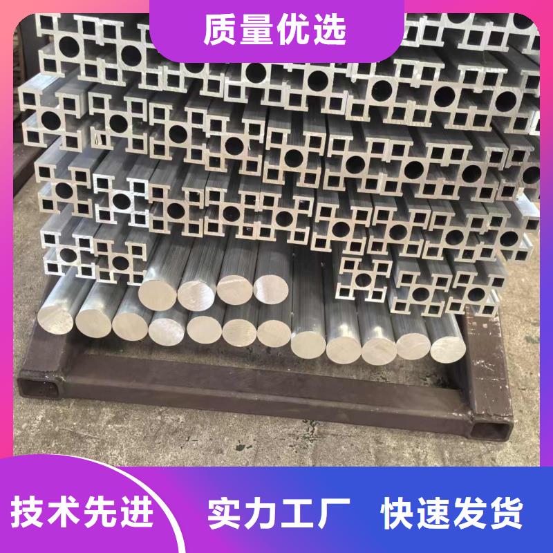 6063T5铝排放心选择