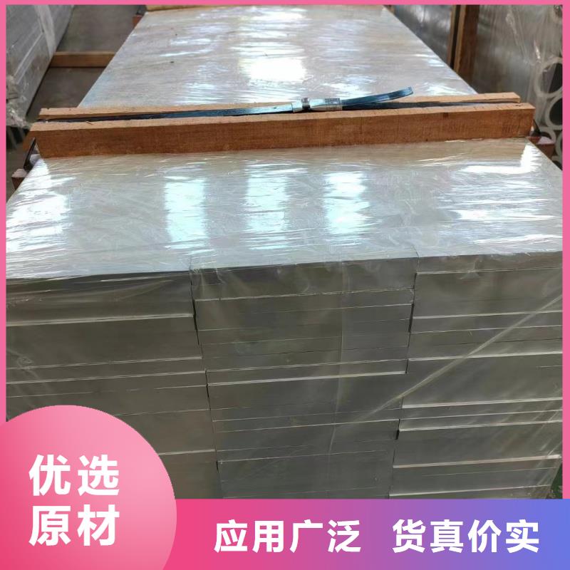 1060鋁排現貨充足