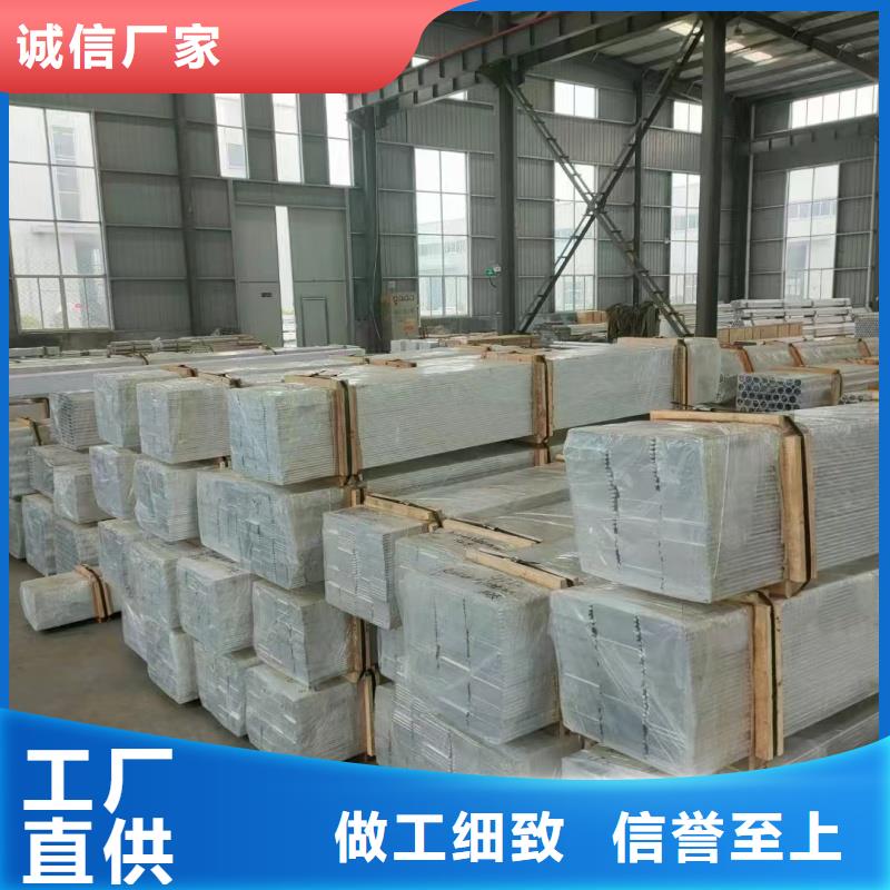 导电铝排规格齐全