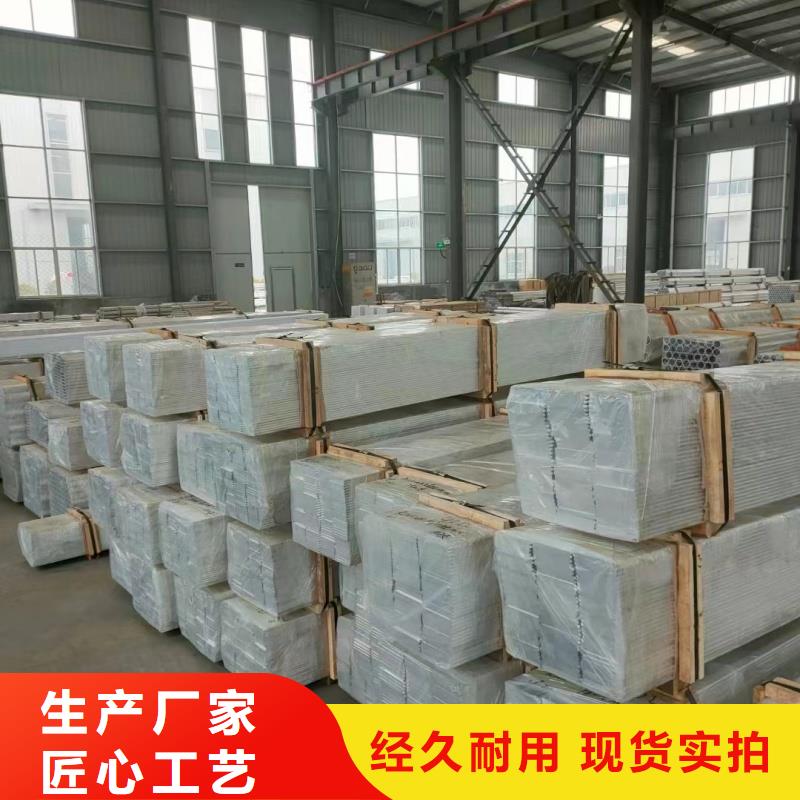 3003鋁排品質放心