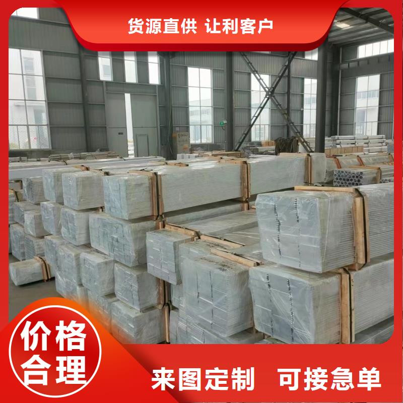 可折弯铝排来电咨询