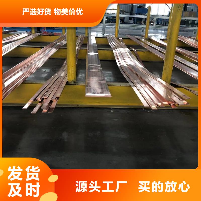 1060鋁排現貨充足