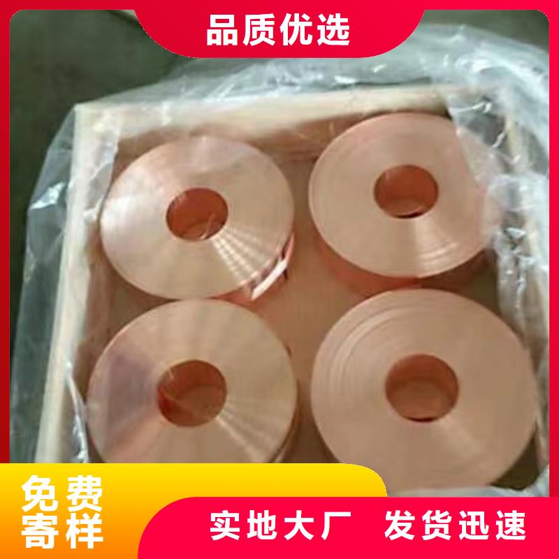 6101鋁排銷售