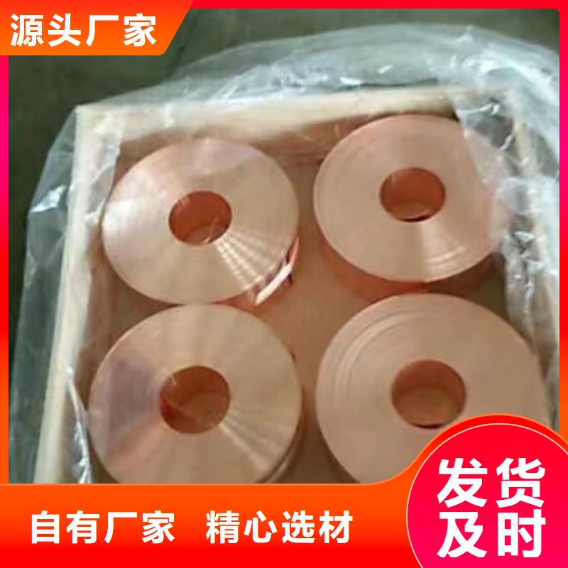 鋁排出貨及時