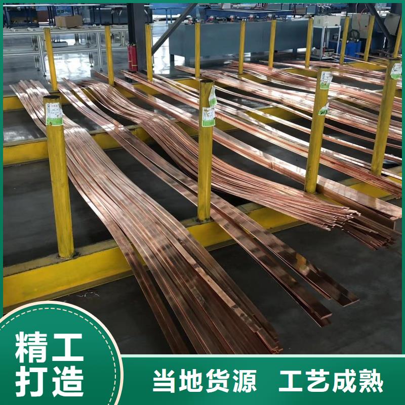 可折彎鋁排歡迎咨詢