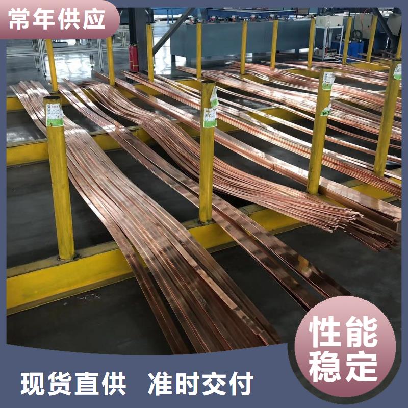 導電鋁排規格齊全