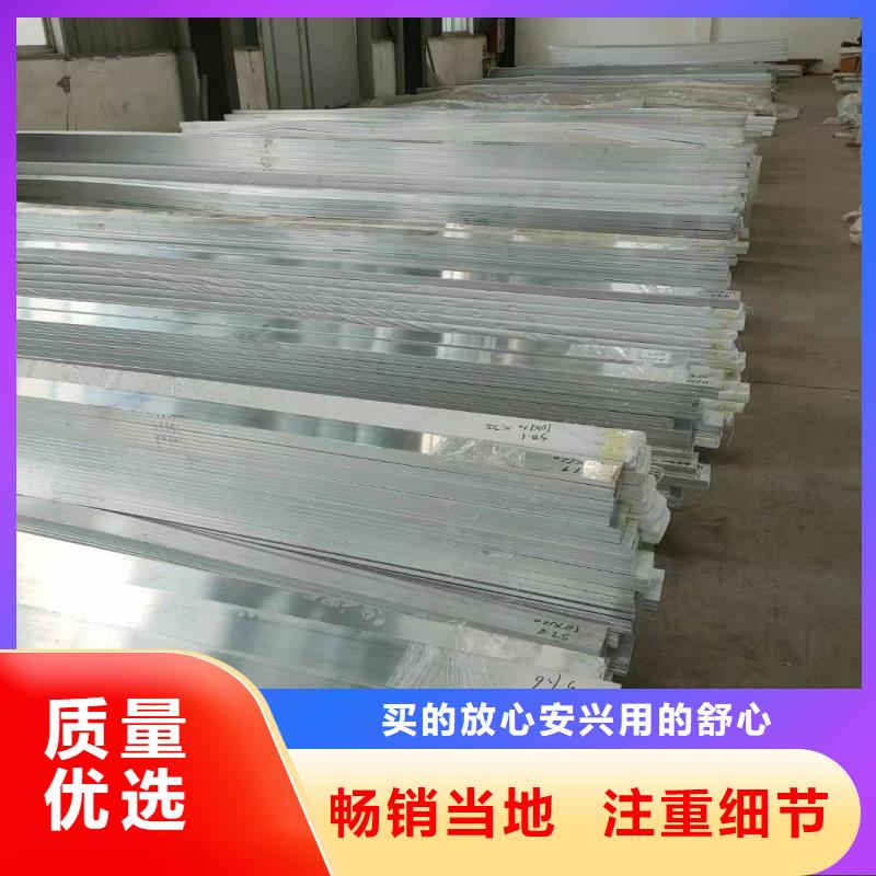 导电铝排规格齐全