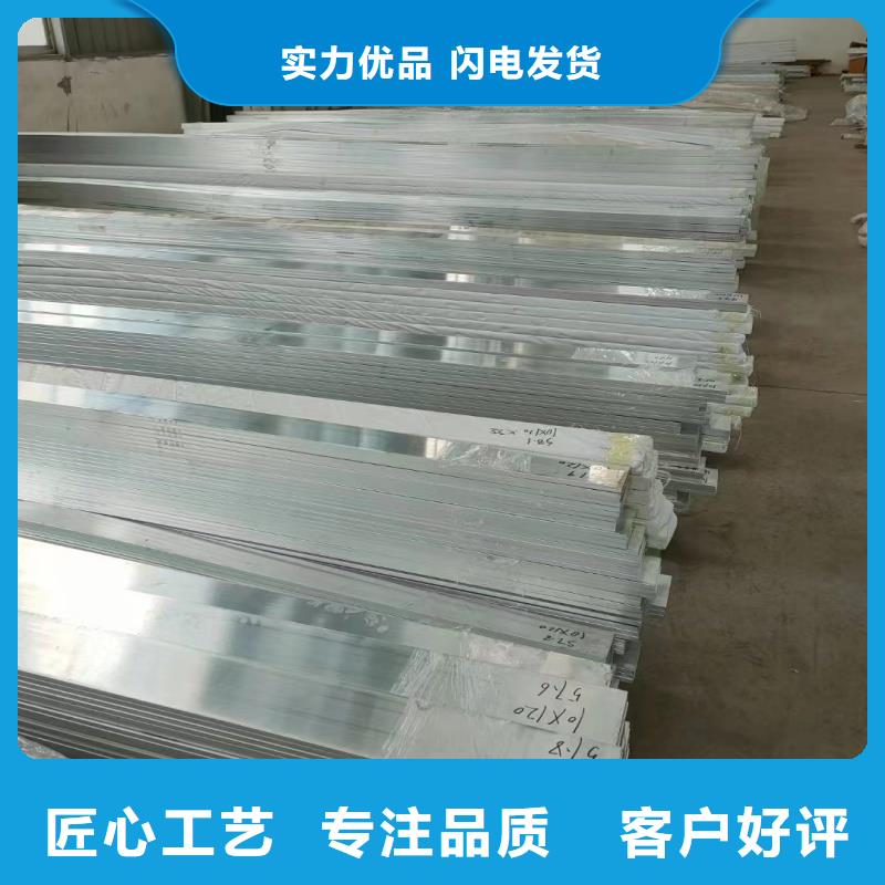 6101铝排现货直供
