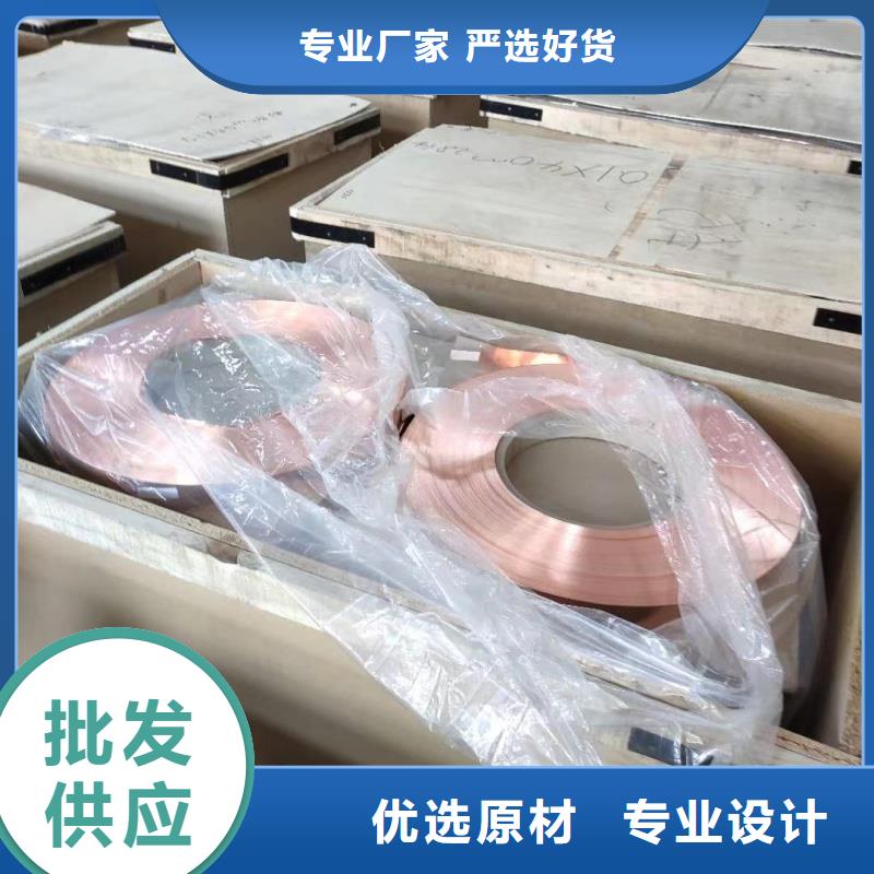 鋁排免費回電