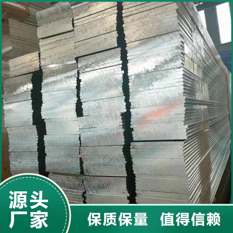 6061合金铝排现货充足