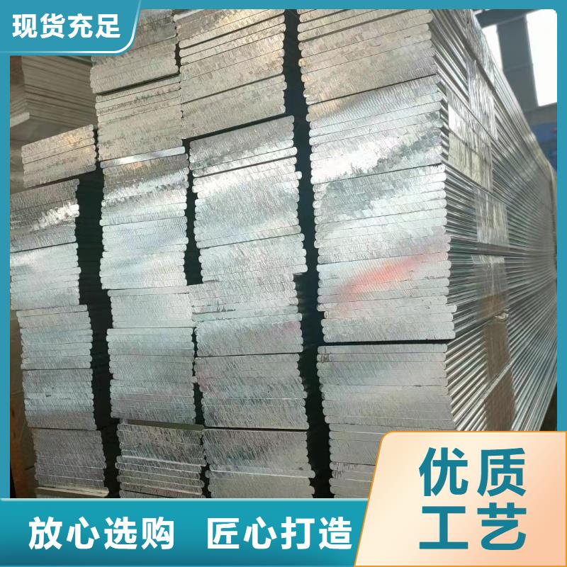 1070鋁排規格齊全