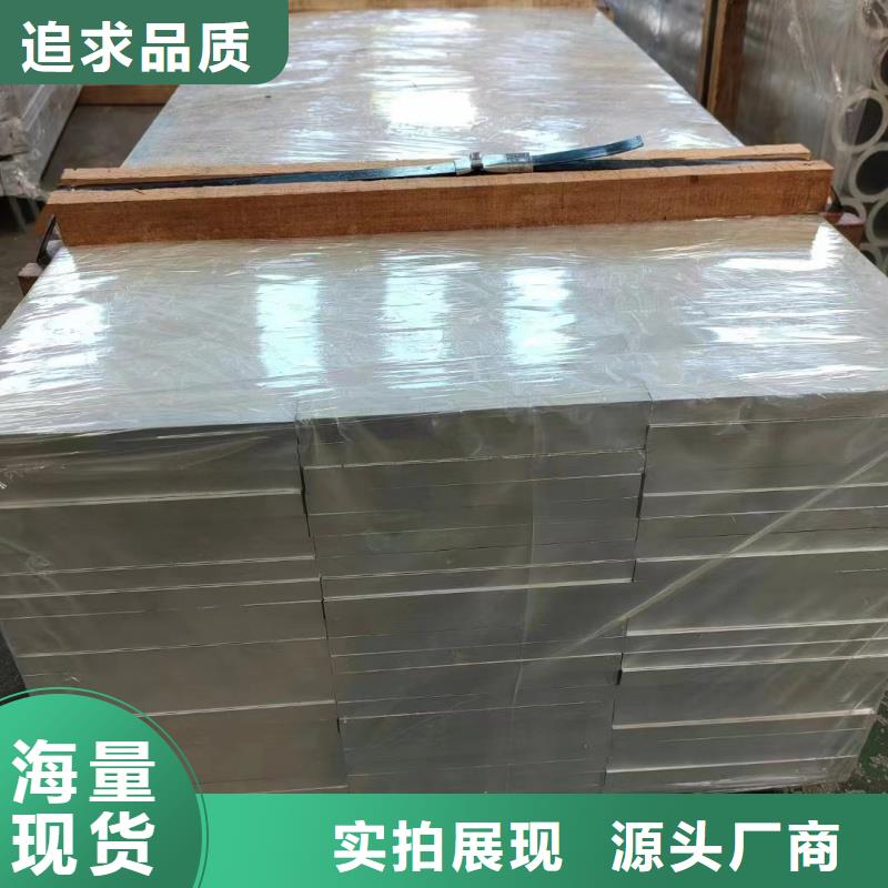 鋁排匠心工藝