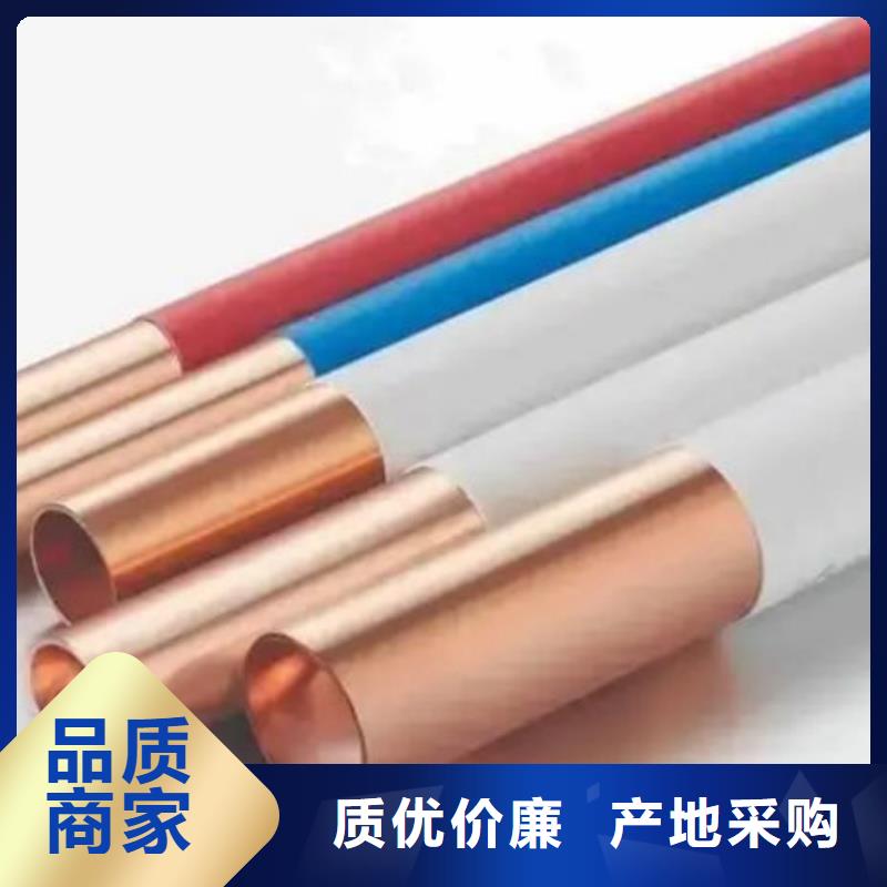 TP2紫铜盘管【修饰词