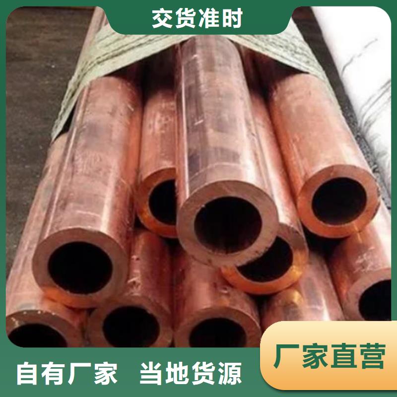 硬态紫铜管【修饰词