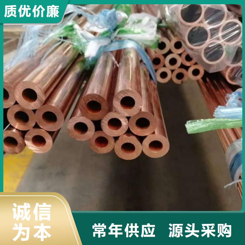 大口径紫铜管【修饰词