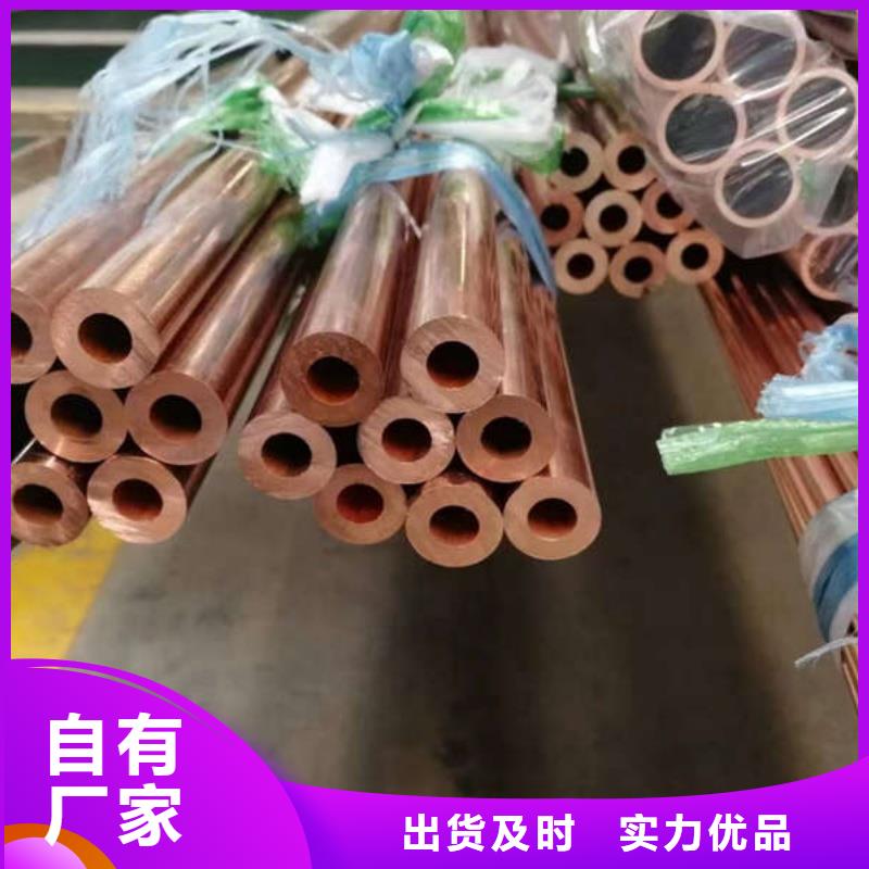 紫銅管好貨采購
