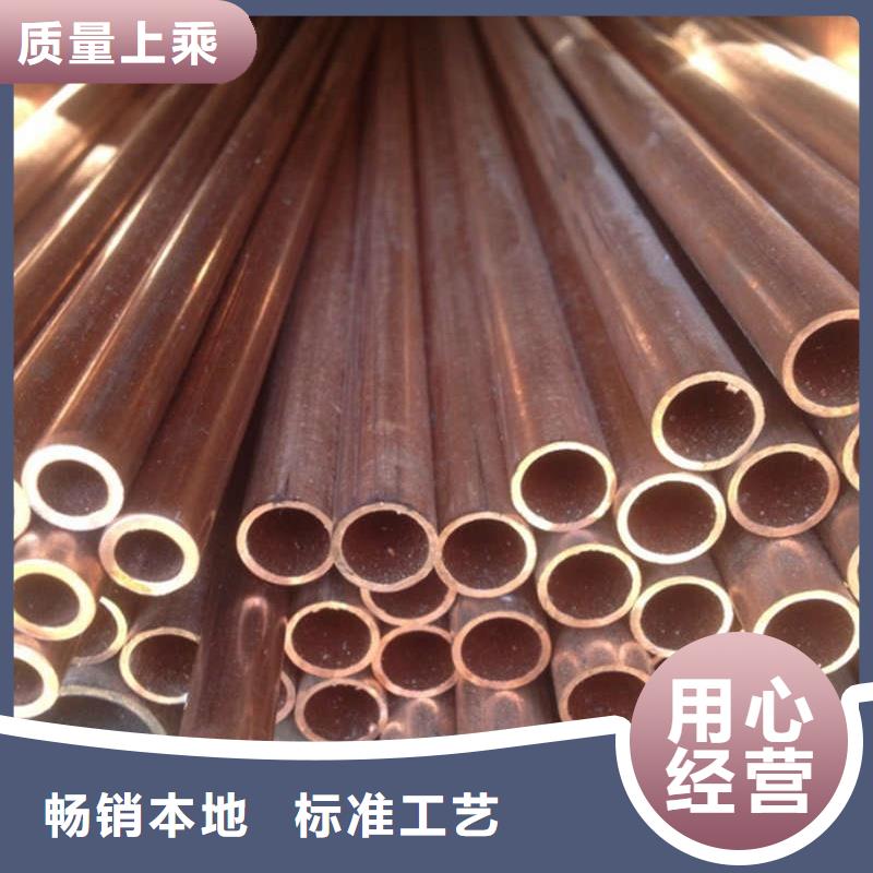紫銅管歡迎來(lái)廠考察