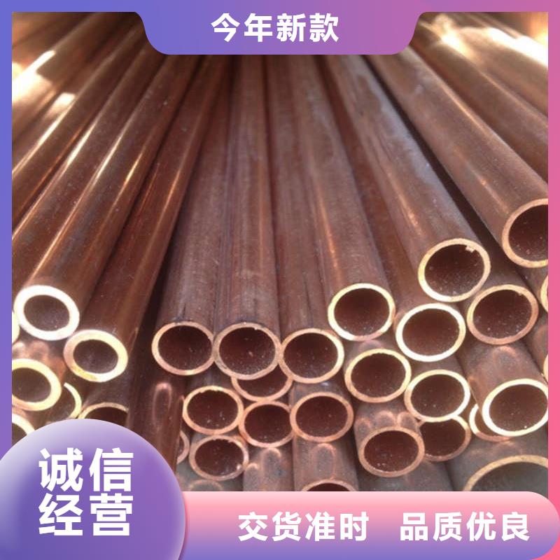紫铜管匠心制造