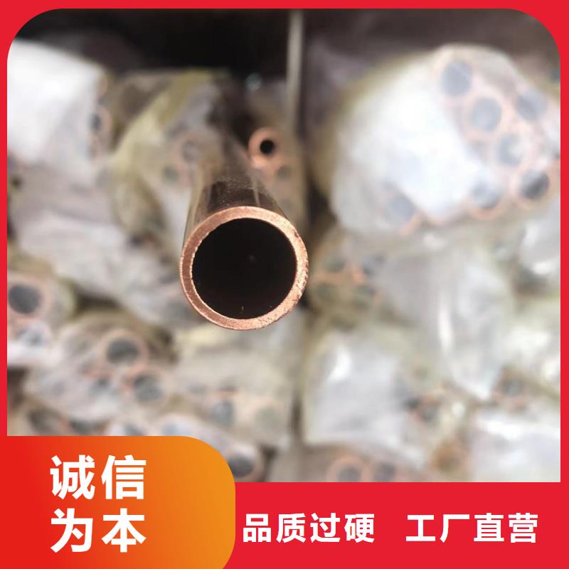 t2毛细紫铜管【修饰词