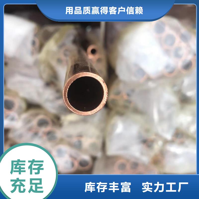 t2毛细紫铜管【修饰词
