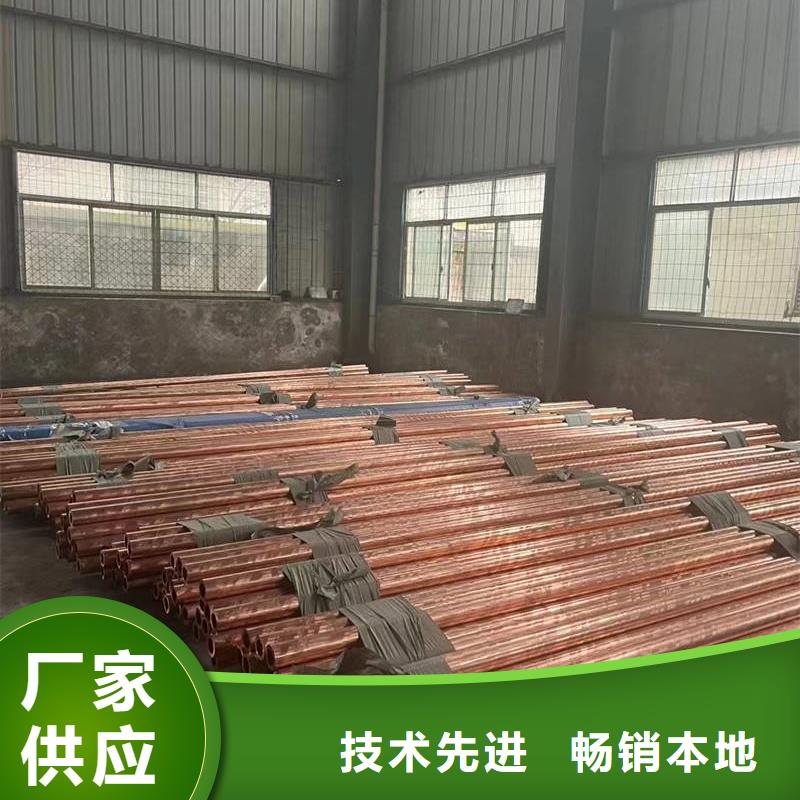 紫銅管質檢合格發貨